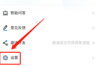 学起Plus如何清除缓存？学起Plus清除缓存的详细步骤