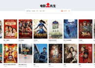 苹果cms仿电影先生2.0主题无加密带后台