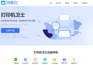 如何安装佳能G3800打印机驱动，佳能打印机驱动的安装方法