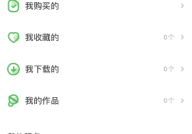 凯叔讲故事占用空间怎么清理？凯叔讲故事占用空间清理教程