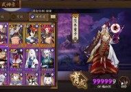 阴阳师茨木童子完美御魂搭配图 茨木童子御魂配置图推荐