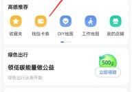 高德地图足迹视频时长怎么调节？高德地图足迹视频时长调节方法