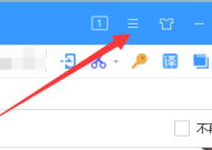 搜狗高速浏览器无法上网怎么办?搜狗高速浏览器无法上网解决方法