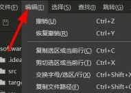 hbuilderx如何粘贴为HTML文本？hbuilderx粘贴为HTML文本教程