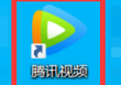 腾讯视频怎么打开迷你腾讯视频？腾讯视频打开迷你腾讯视频的方法