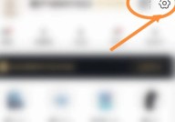 网易严选怎么提交意见反馈?网易严选提交意见反馈教程