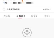 快手怎么移除粉丝？快手移除粉丝教程