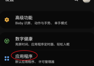 Microsoft Teams怎么清除缓存?Microsoft Teams清除缓存教程