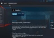 steam怎么隐身状态？steam隐身状态方法