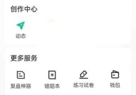 牛客怎么设置隐私?牛客设置隐私教程