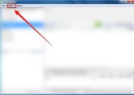 utorrent怎么禁止在系统托盘图标显示?utorrent禁止在系统托盘图标显示方法