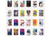 苹果cmsv10仿爱客搜索自适应模板