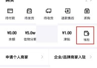 得物钱包余额怎么使用?得物钱包余额使用方法