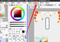 sai怎么导入移动参考图？sai导入移动参考图方法
