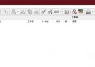 冰点还原如何添加任务？冰点还原添加任务的方法