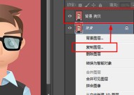 怎么用ps换照片底色?用ps换照片底色的方法