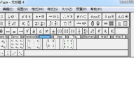 MathType怎样编辑字母虚线？MathType编辑字母虚线的方法