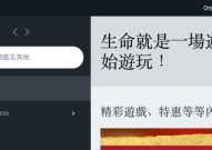 Origin游戏平台如何设置自动更新游戏？Origin游戏平台设置自动更新游戏的方法