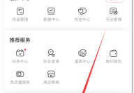 AcFun怎么开启震动反馈?AcFun开启震动反馈方法
