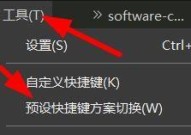 hbuilderx怎么将快捷方案切换为Eclipse？hbuilderx将快捷方案切换为Eclipse教程