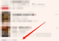 起点读书怎么添加书签？起点读书添加书签方法