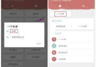 一个木函怎么取消收藏?一个木函取消收藏方法