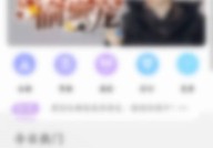 话本小说怎么发布小故事作品？话本小说发布小故事作品教程