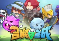 召唤与合成2伙伴属性如何选择 伙伴属性表分享