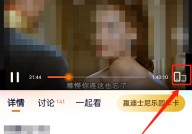 腾讯视频人像防遮挡如何关闭？腾讯视频人像防遮挡关闭教程