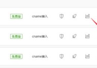 ZblogPHP百度云加速原创自定义规则