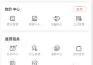 AcFun怎么打开默认记忆弹幕开关?AcFun打开默认记忆弹幕开关教程
