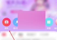 美图秀秀闪光灯怎么关闭?美图秀秀闪光灯关闭方法