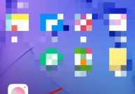 轻颜相机怎么查看版本号?轻颜相机查看版本号方法