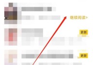 七猫免费小说怎么查看本书评分?七猫免费小说查看本书评分教程