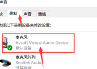 大饼AI变声器怎么在QQ里用?大饼AI变声器在QQ里用的方法