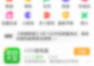 4399游戏盒怎么注销账号?4399游戏盒注销账号的方法