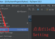Pycharm如何创建文件模板？Pycharm创建文件模板的方法