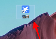 迅雷11如何通过缓存提高下载速度？迅雷11通过缓存提高下载速度的方法