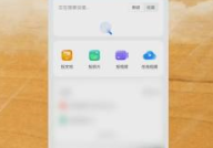 乐播投屏如何投屏到电视？乐播投屏投屏到电视的方法