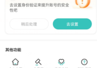 boss直聘如何查询薪酬？boss直聘查询薪酬的操作方法